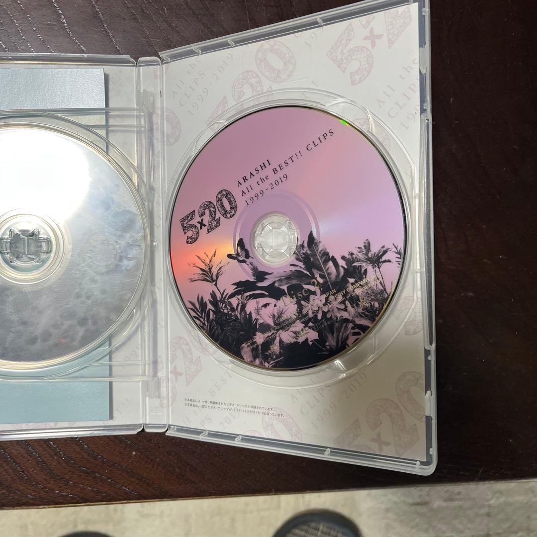 嵐/5×20 All the BEST!!CLIPS 1999-2019〈2枚…