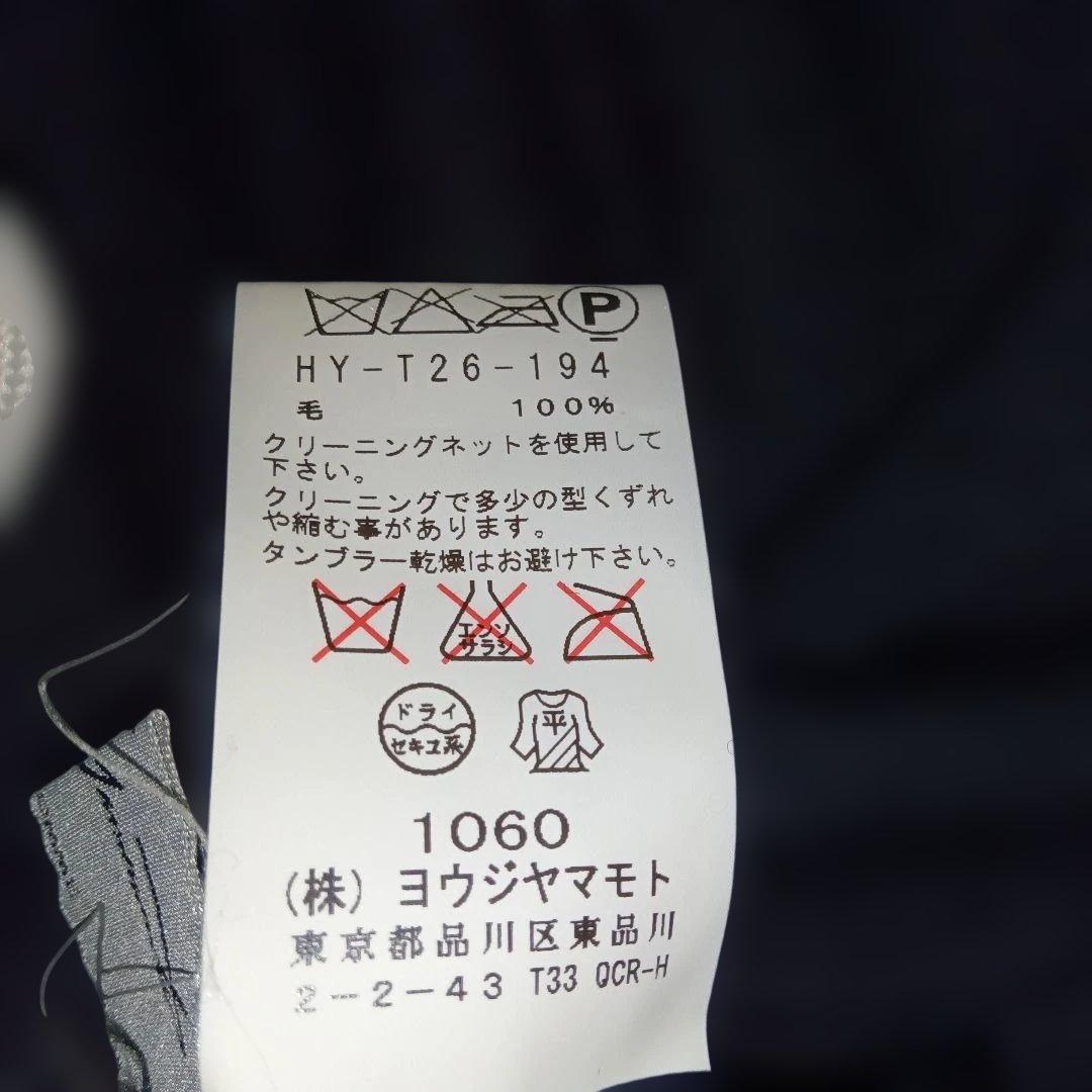 ウール100% 黒 ネックウォーマー