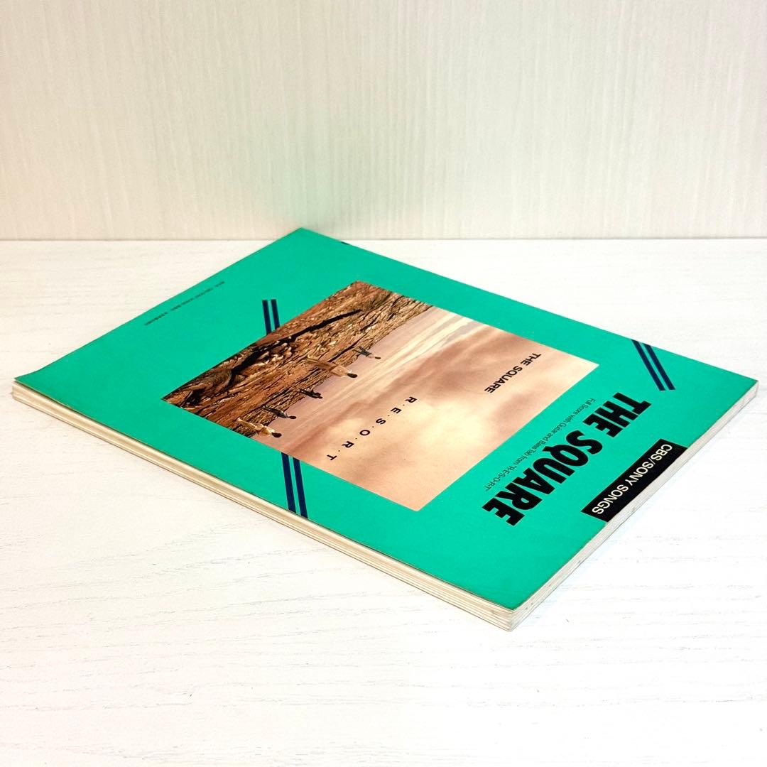 THE SQUARE バンドスコア RESORT 楽譜 T-SQUARE タブ譜