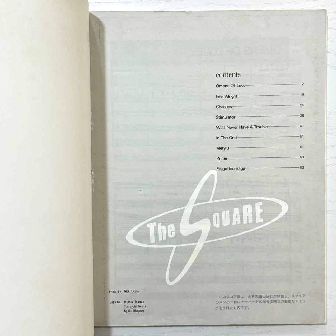 THE SQUARE バンドスコア RESORT 楽譜 T-SQUARE タブ譜