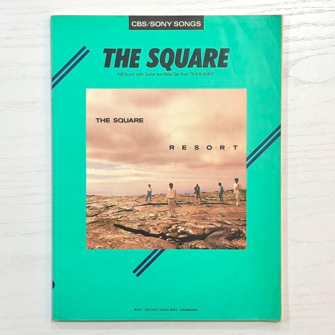 THE SQUARE バンドスコア RESORT 楽譜 T-SQUARE タブ譜