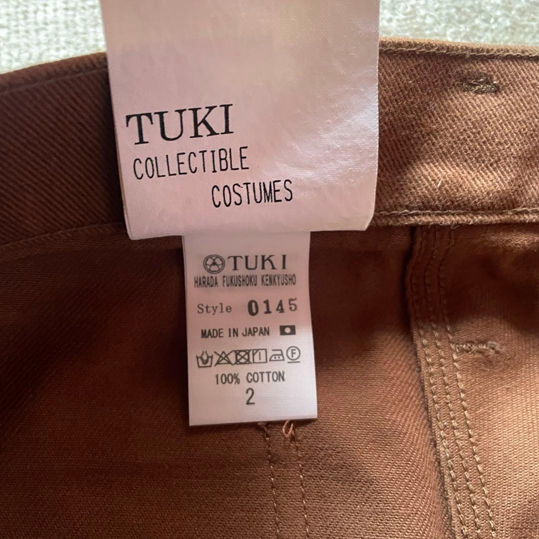 美品 TUKI 原田服飾研究所 コンバットパンツ 2 パンツ