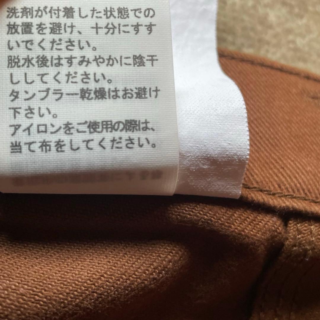 美品 TUKI 原田服飾研究所 コンバットパンツ 2 パンツ