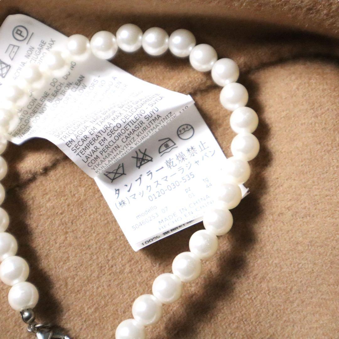 MaxMaraクチートアマーノ　セレブ御用達♪ダブルフェイス　ショートコート