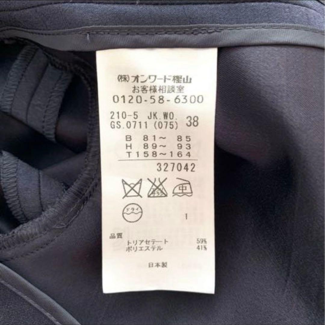 【上質ライン✨極美品】23区 ノーカラージャケット ネイビー 38 フォーマル