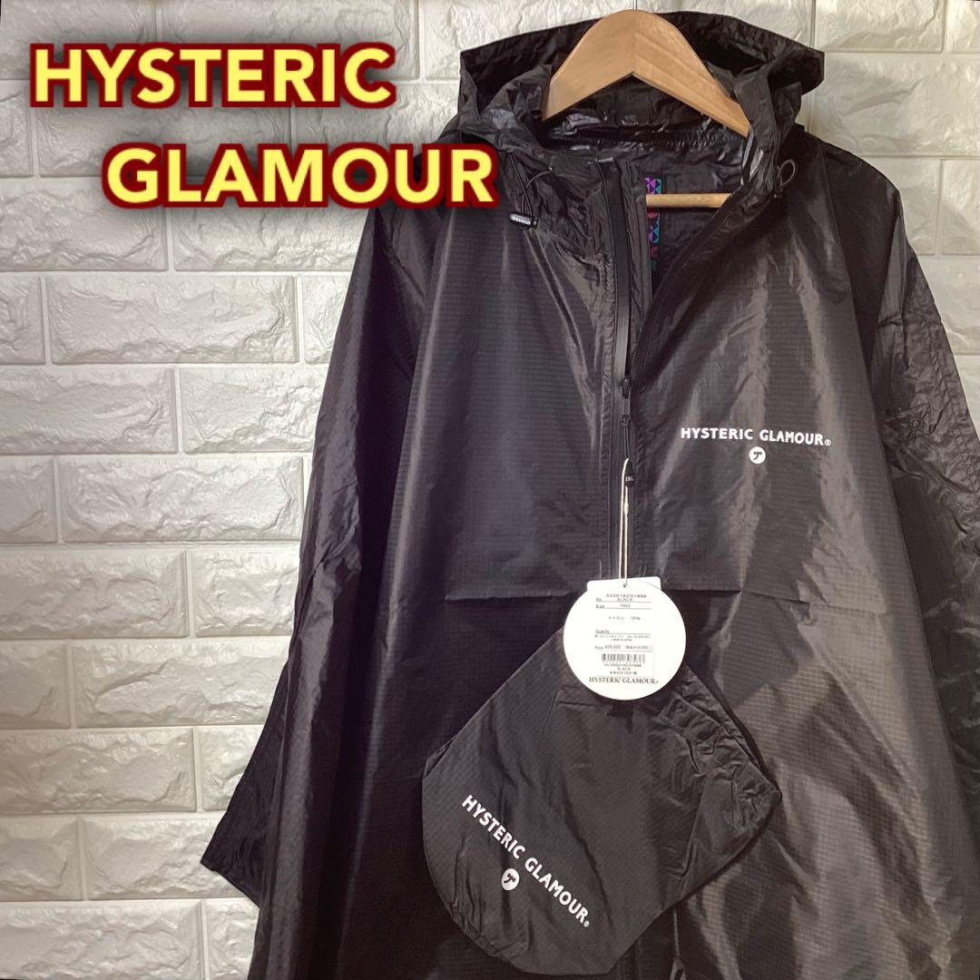 hysteric glamour HGシンボルロゴ　ポンチョ 新品未使用タグ付