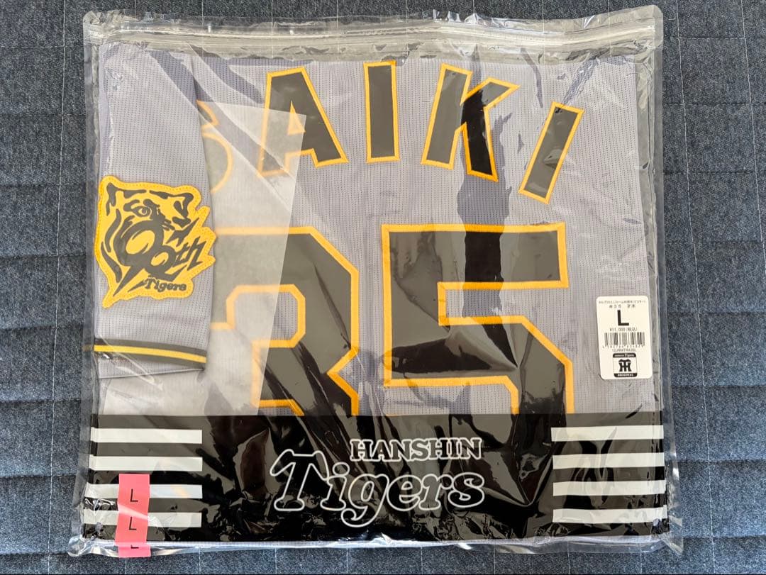 阪神タイガース　レプリカ ユニフォーム 2025 才木選手　Lサイズ　ビジター