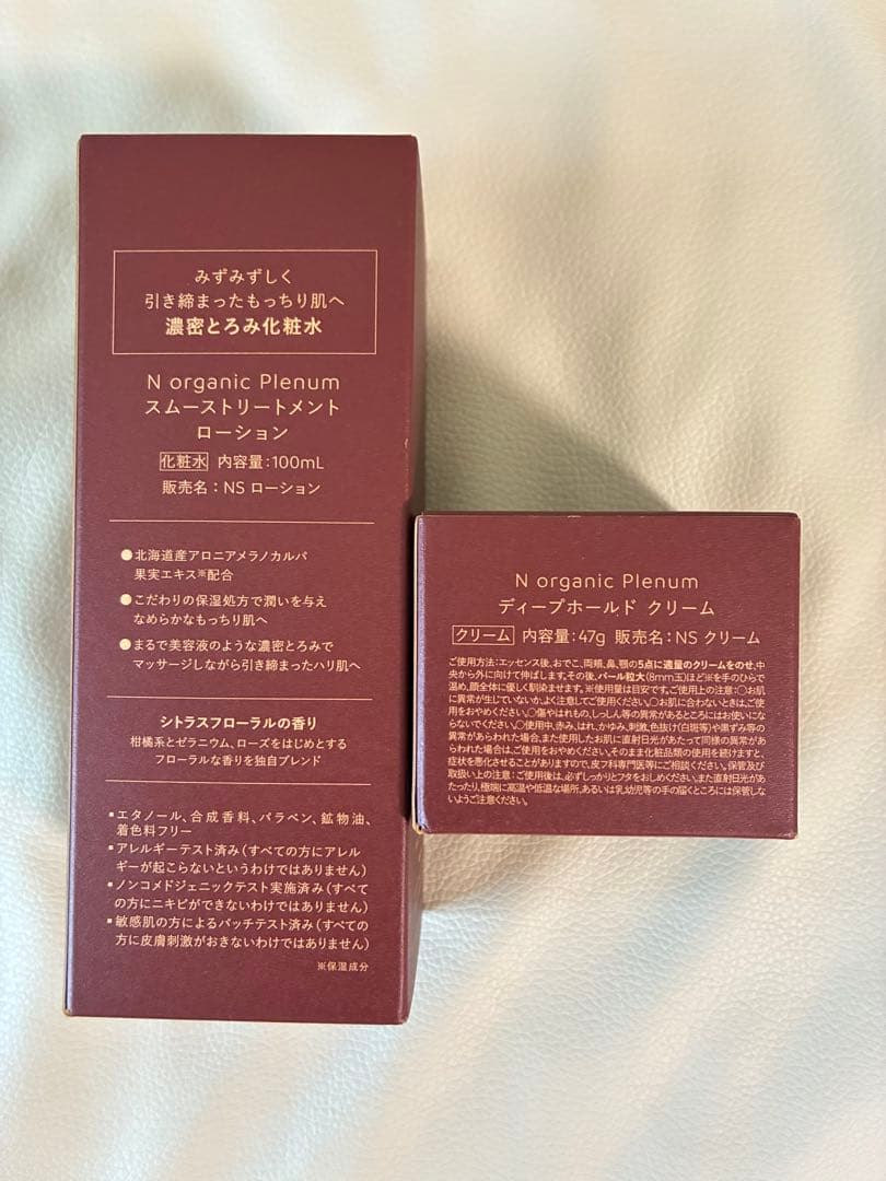 N organic プレナム 化粧品・クリーム　セット