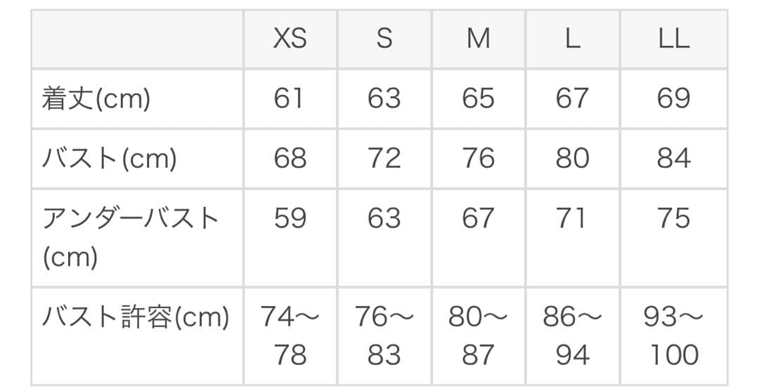 (週末限定価格)【新品未開封】SUKARA ローズプリントプリーツタンクトップ