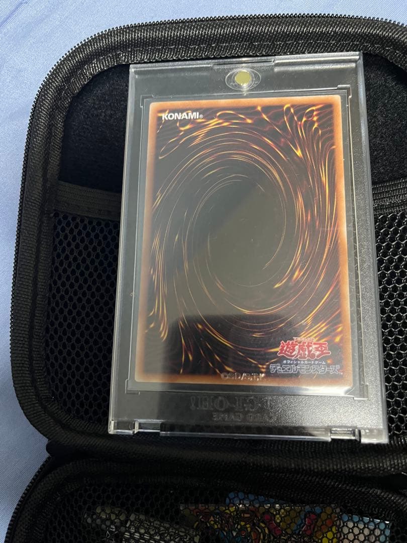 遊戯王OCG 灰流うらら-スタンプ- プリズマティックシークレットレア