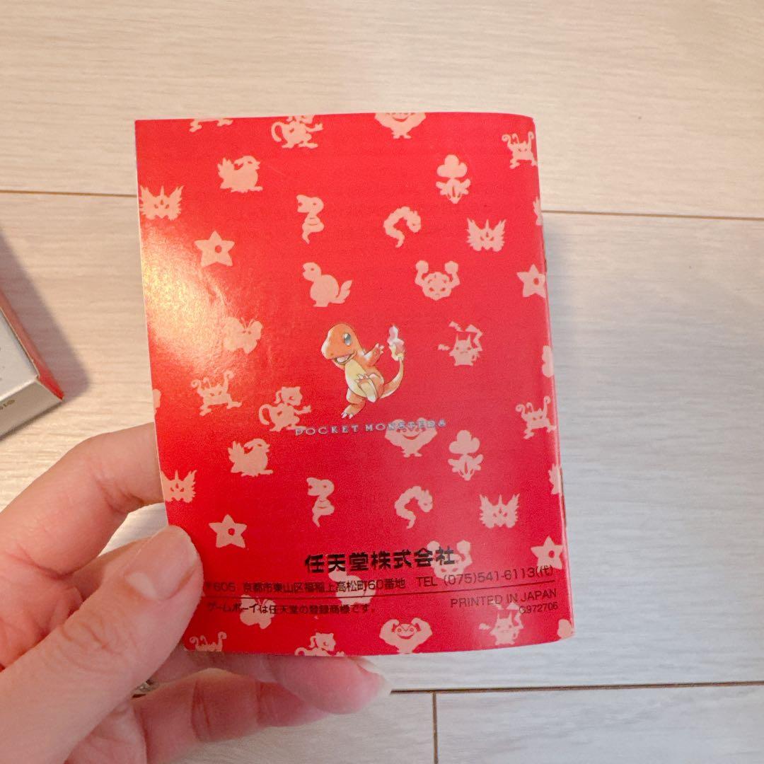 ゲームボーイソフト　ポケットモンスター赤　取説、マップ付き