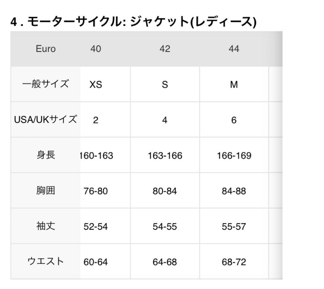 ダイネーゼ　レディースジャケット　G.ZIMA GORE-TEX LADY　42