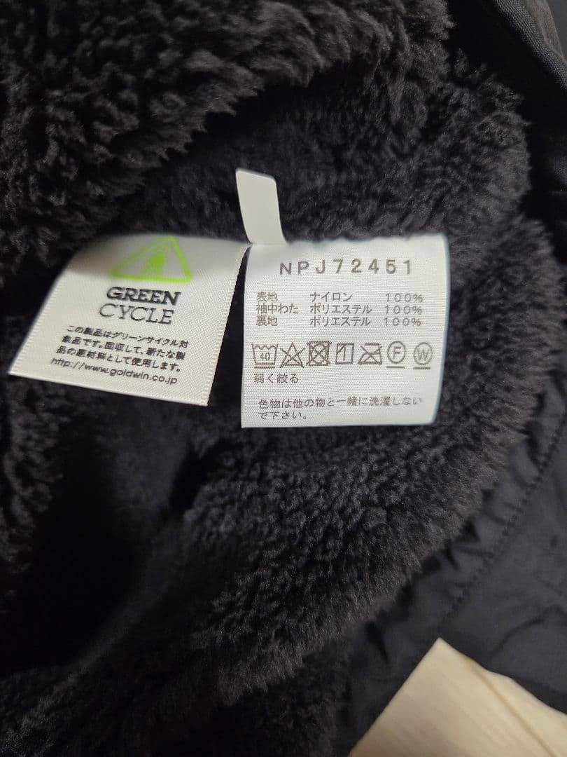 ノースフェイス 裏ボア コンパクトノマドジャケット NPJ72451