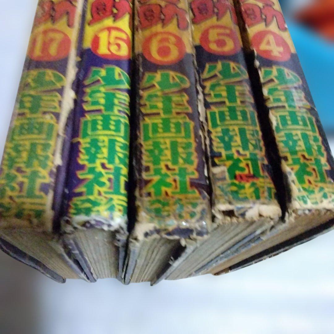 赤胴鈴之助の5冊セット