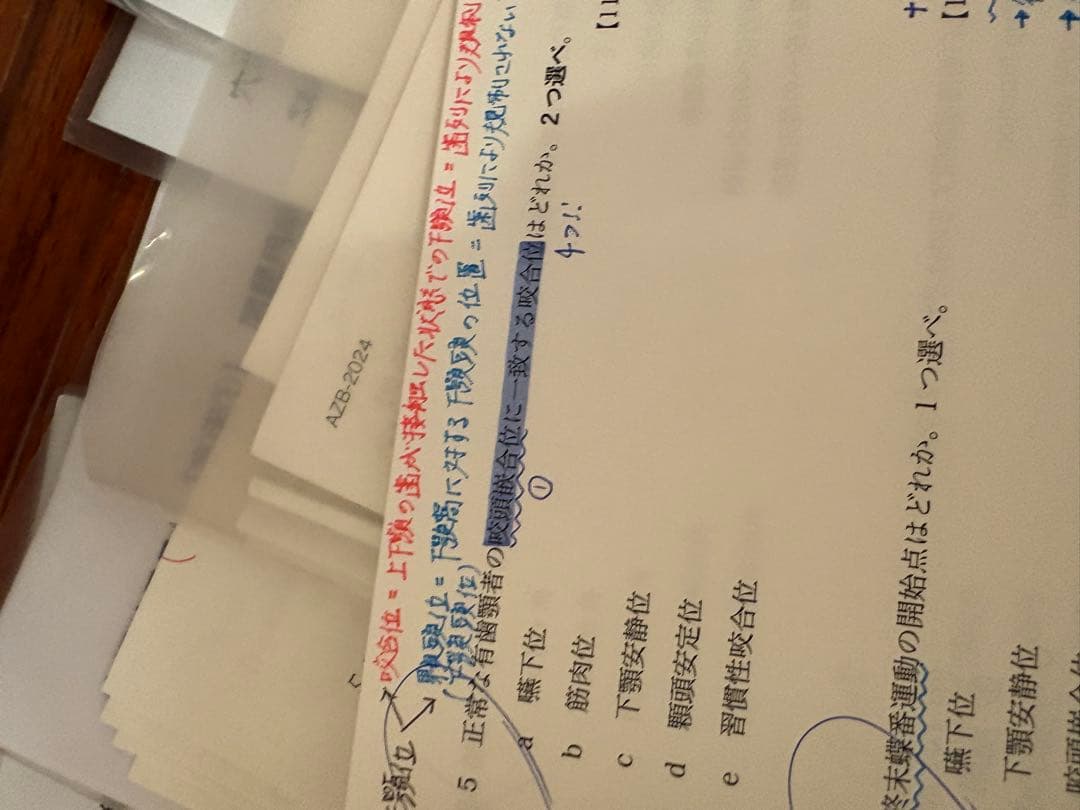 麻布デンタルアカデミー通学コース　資料