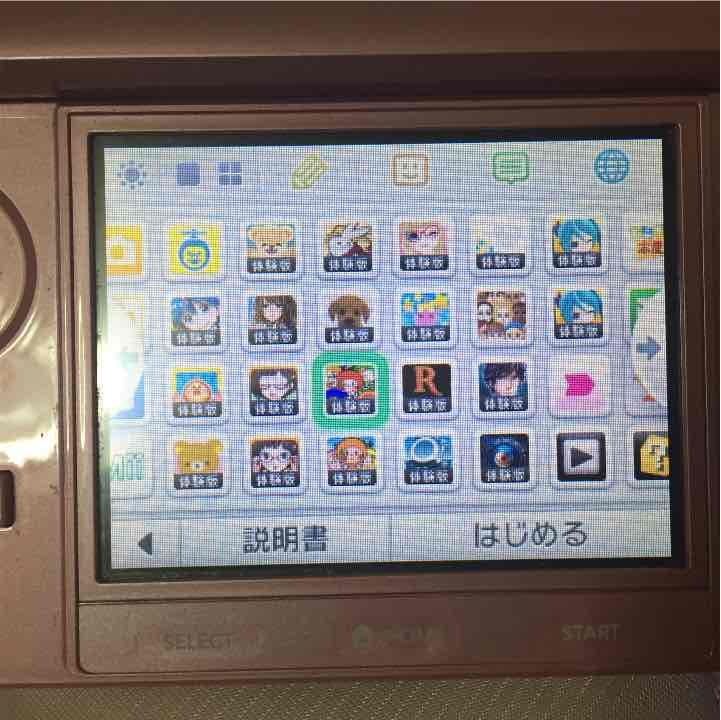 任天堂3DS ピンク