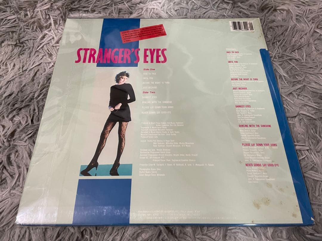 キャシー・リン ストレンジャーズ・アイズ LP