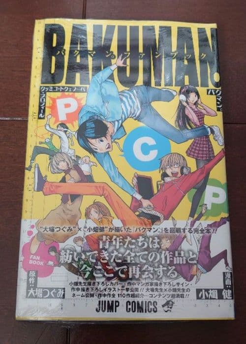バクマン　全20巻＋ファンブック&Blu-ray(DVD)1〜7巻セット