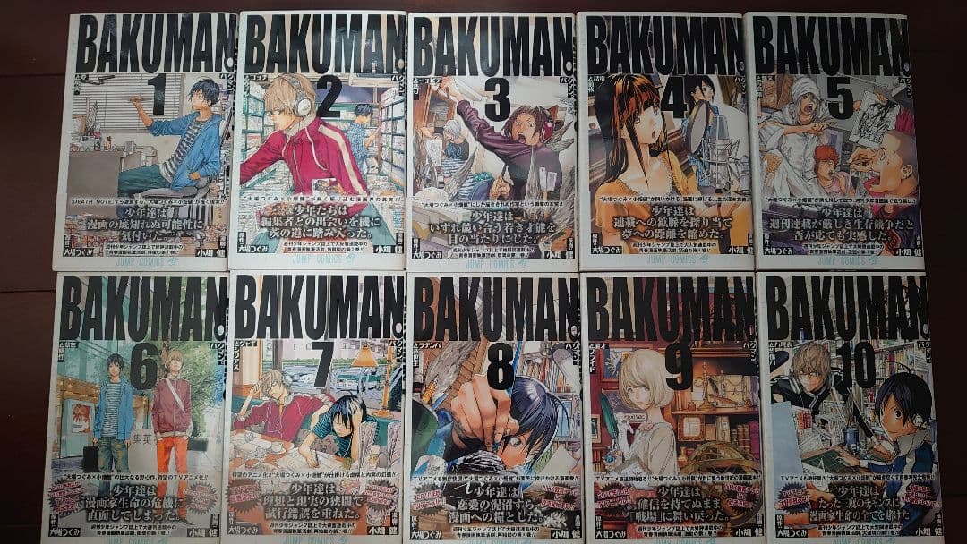 バクマン　全20巻＋ファンブック&Blu-ray(DVD)1〜7巻セット