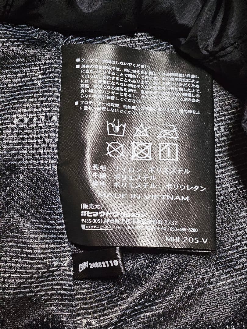 HYOD オールシーズンジャケット Mサイズ