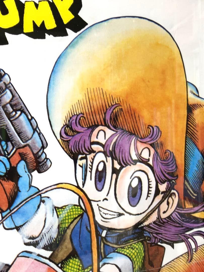 「Dr.スランプ」83年当時物激レアポスターB3変形 鳥山明　ドラゴンボール