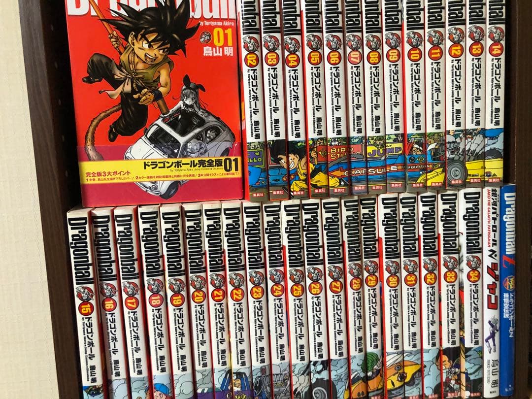 完全版　DRAGON BALL ドラゴンボール　1～34巻＋2冊　全巻セット