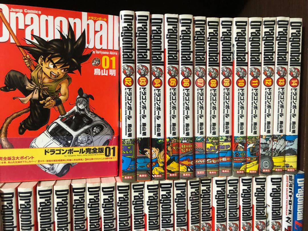 完全版　DRAGON BALL ドラゴンボール　1～34巻＋2冊　全巻セット