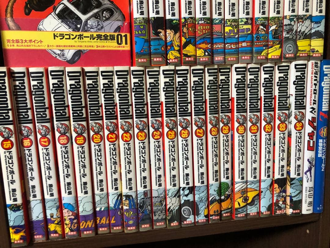 完全版　DRAGON BALL ドラゴンボール　1～34巻＋2冊　全巻セット