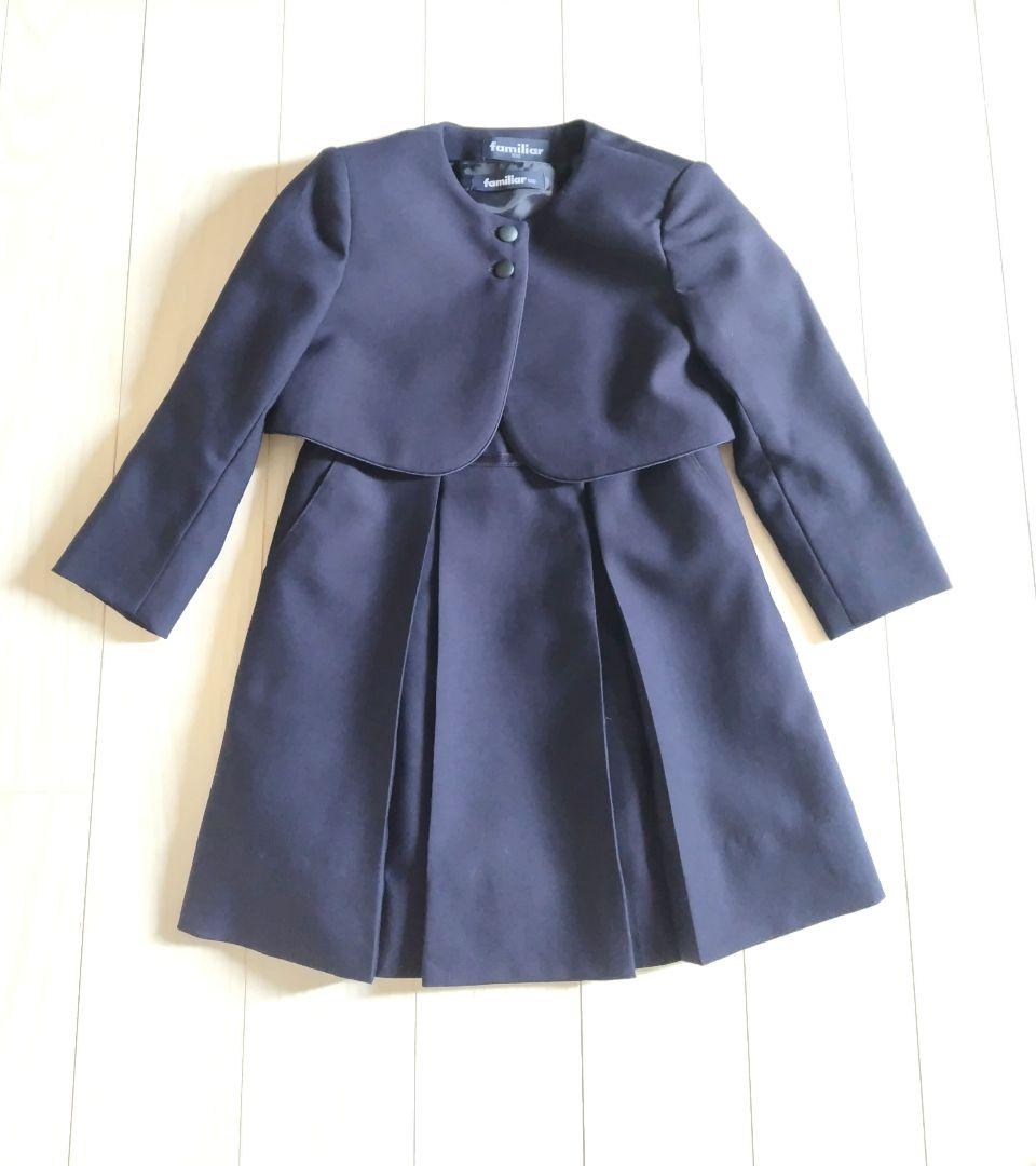 ファミリア　familiar　アンサンブル　100サイズ