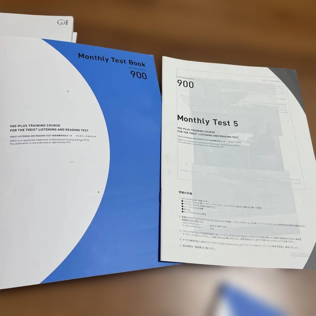 語学・辞書・学習参考書 900-PLUS TRAINING COURCE FOR THE TOEIC