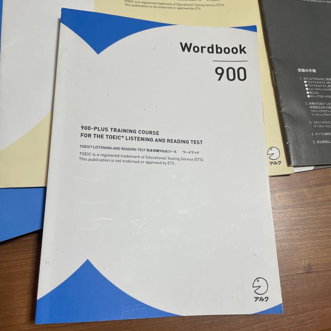 語学・辞書・学習参考書 900-PLUS TRAINING COURCE FOR THE TOEIC