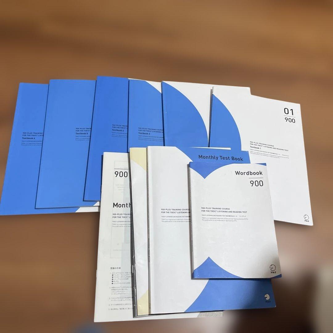 語学・辞書・学習参考書 900-PLUS TRAINING COURCE FOR THE TOEIC