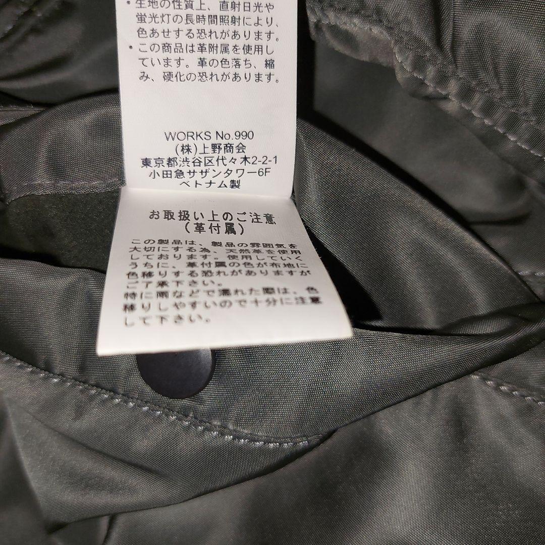 AVIREX 6142178 MA-1 VINTAGE フライトジャケット