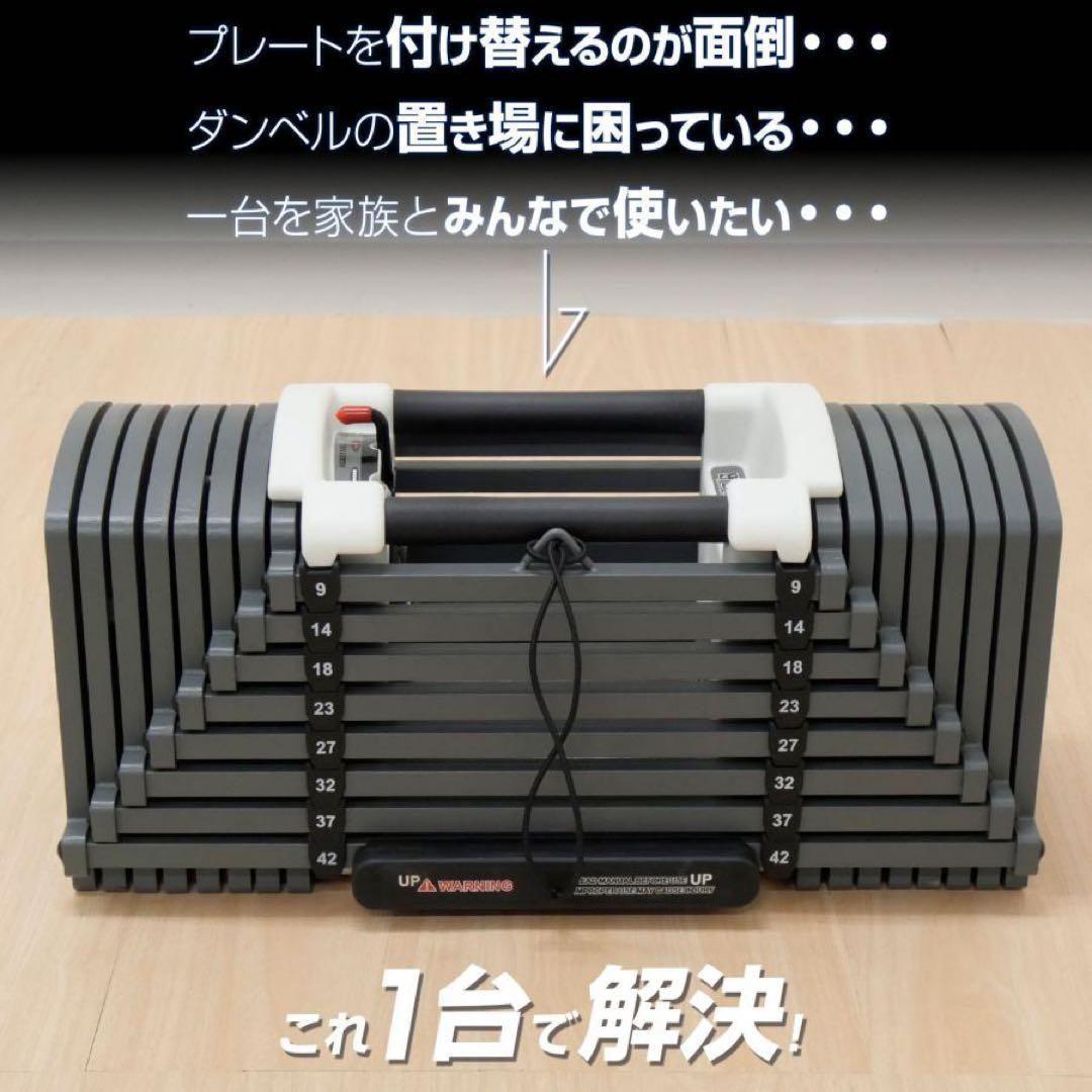 可変式ダンベル パワー ブロックダンベル 42kg 2個セット ブラック2825