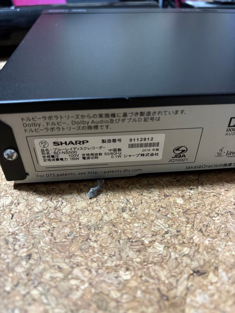 SHARP シャープ AQUOS ブルーレイレコーダー BD-NS500