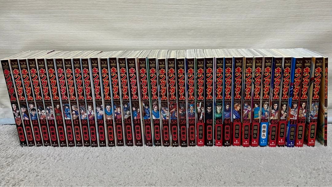 キングダム 1〜73巻セット おまけ付き(映画特典)