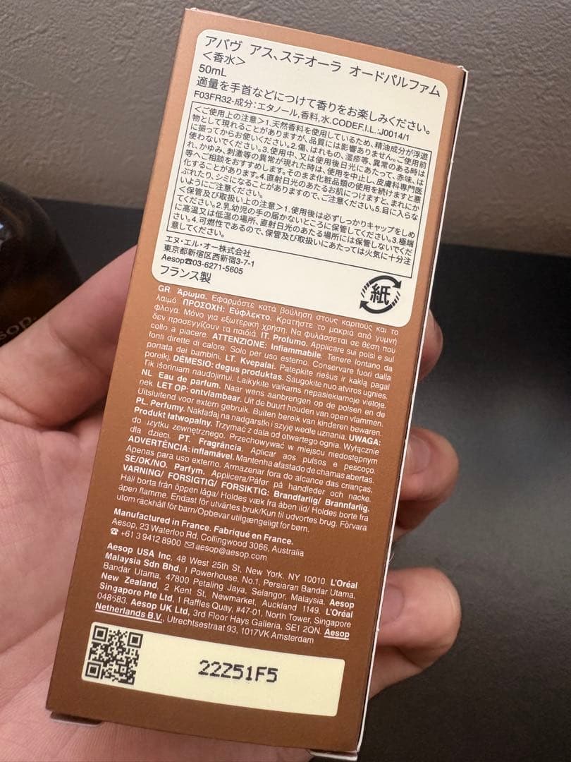 ESOP Above Us, Steorraアバヴ アス ステオーラ 直営店購入