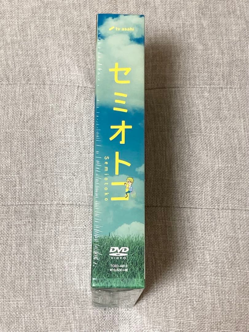 【新品未開封】セミオトコ DVD-BOX〈5枚組〉 山田涼介 ドラマ