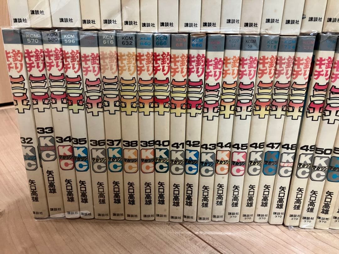 釣りキチ三平 全巻セット 1～65巻+番外編1,2巻