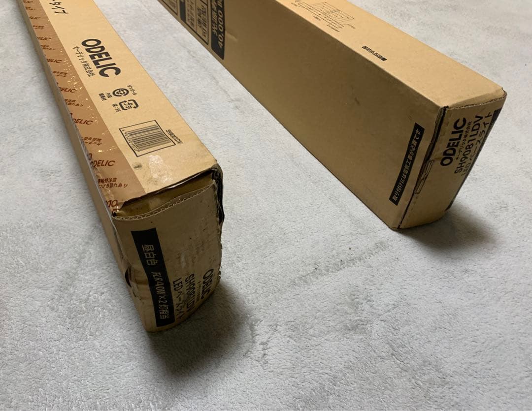 オーデリック LEDベースライト SH9081LDV オーデリック　逆富士型