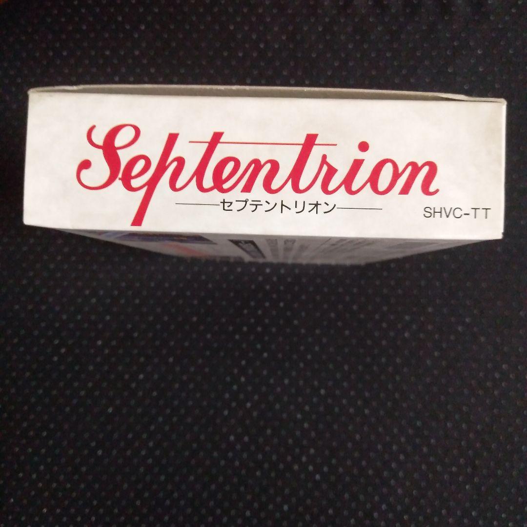 希少！新品！超レア『セプテントリオン　Septentrion』スーパーファミコン