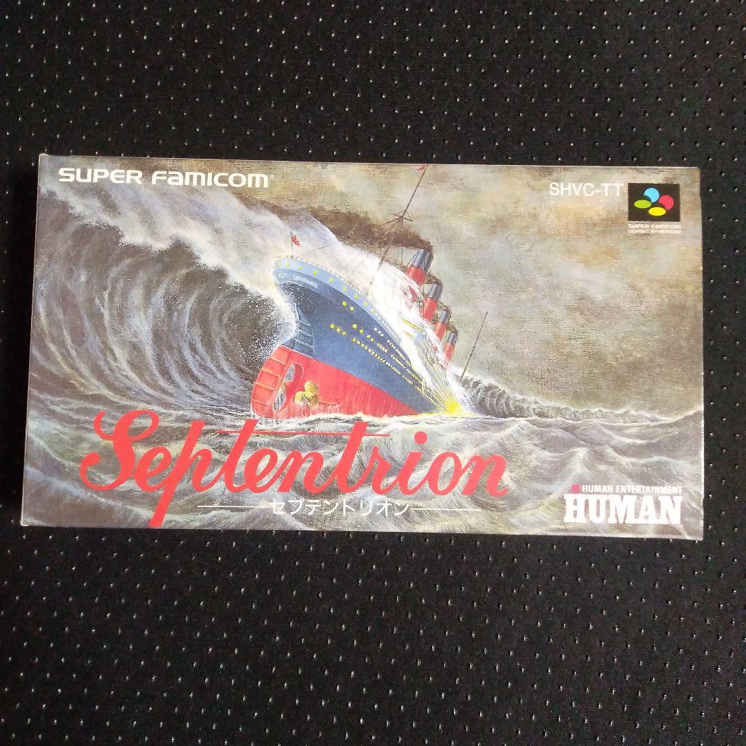 希少！新品！超レア『セプテントリオン　Septentrion』スーパーファミコン