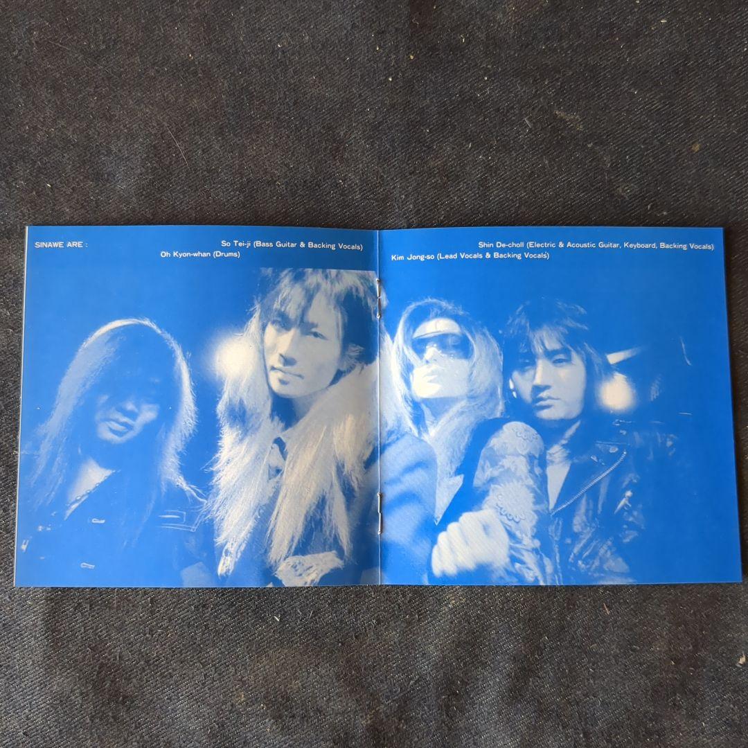 Sinawe／シナウィ　日本盤CD(帯なし)
