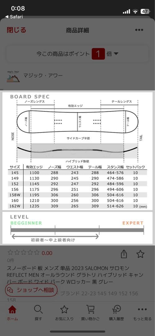 Salomon スノーボード REFLECT MEN 22/23