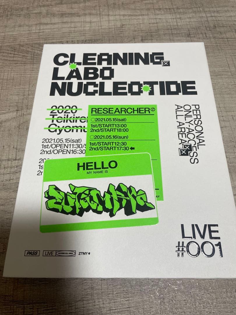 ずっと真夜中でいいのに。LIVE Blu-ray「温れ落ち度」