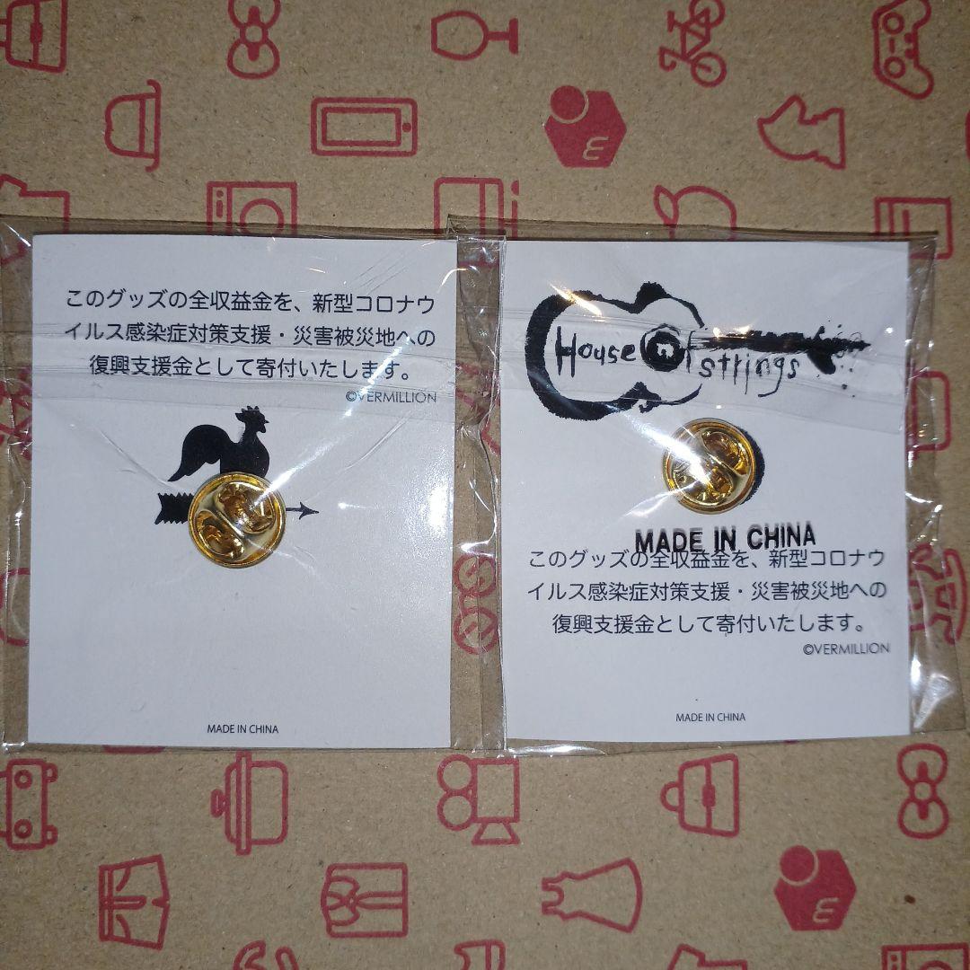 B'z 公式グッズ チャリティーピンズ(7点セット・おまけ付)