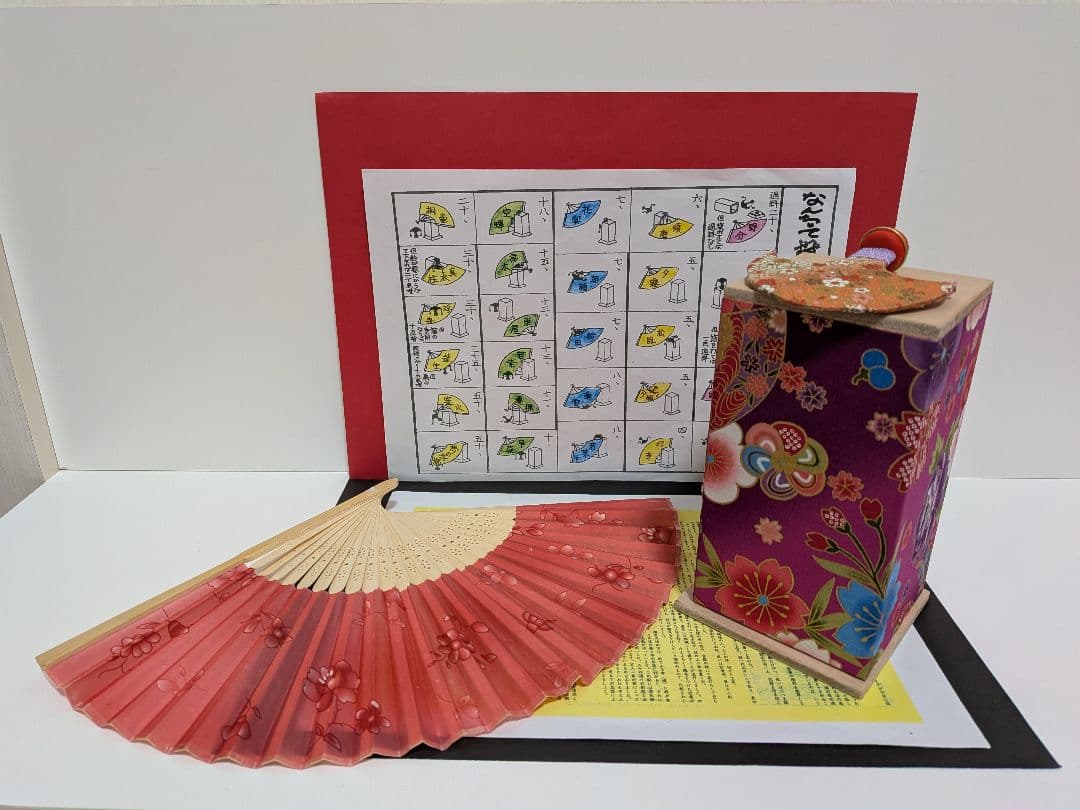 「愛燦燦⑥。」NEWDesign扇子！新品⑤点 投扇興セット。