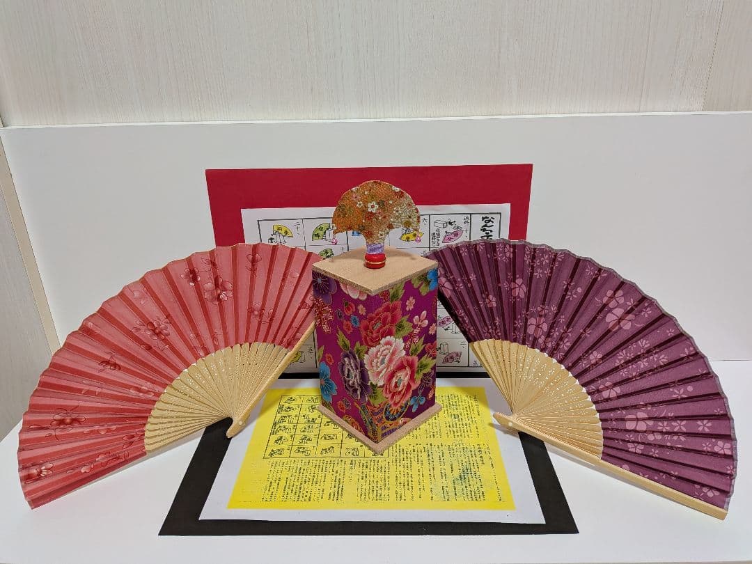 「愛燦燦⑥。」NEWDesign扇子！新品⑤点 投扇興セット。