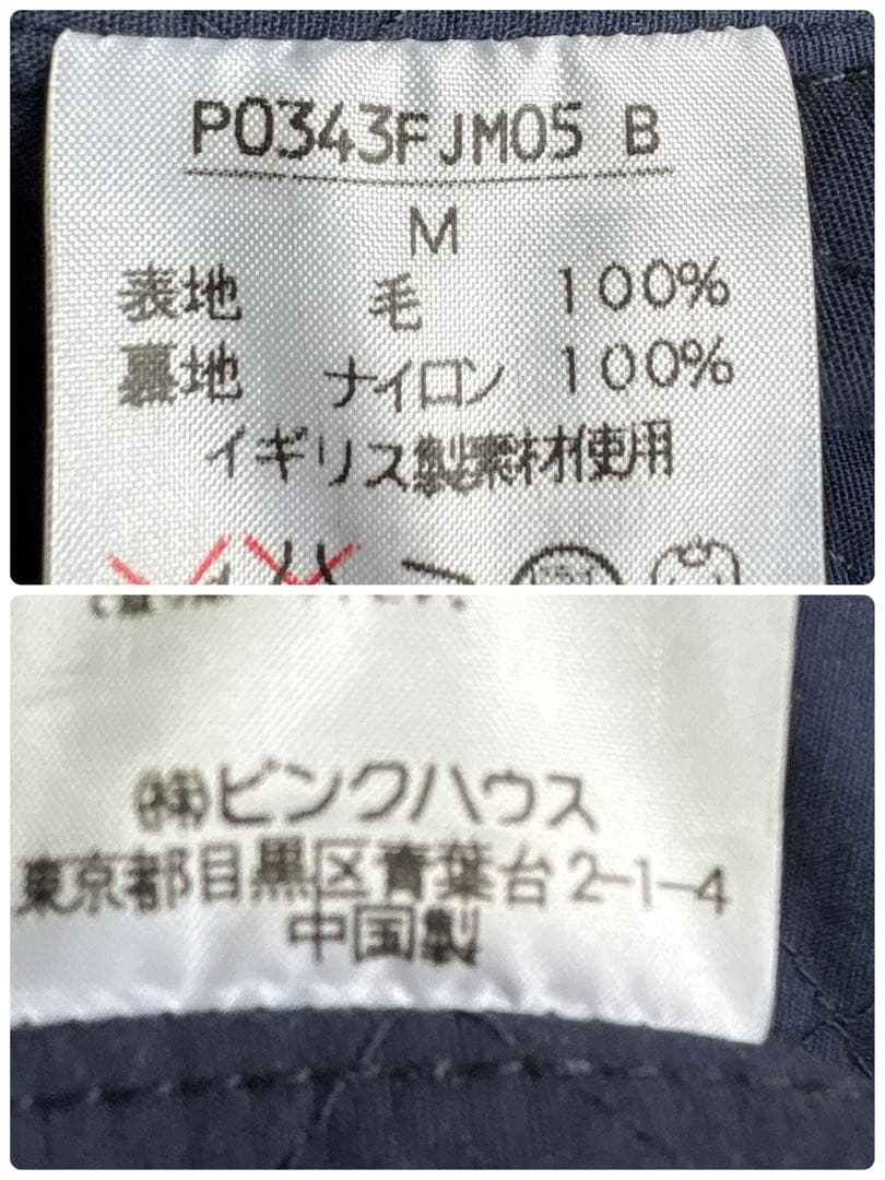 【超貴重】Karl helmut×ハリスツイード✨ウールコート　金ボタン　切替