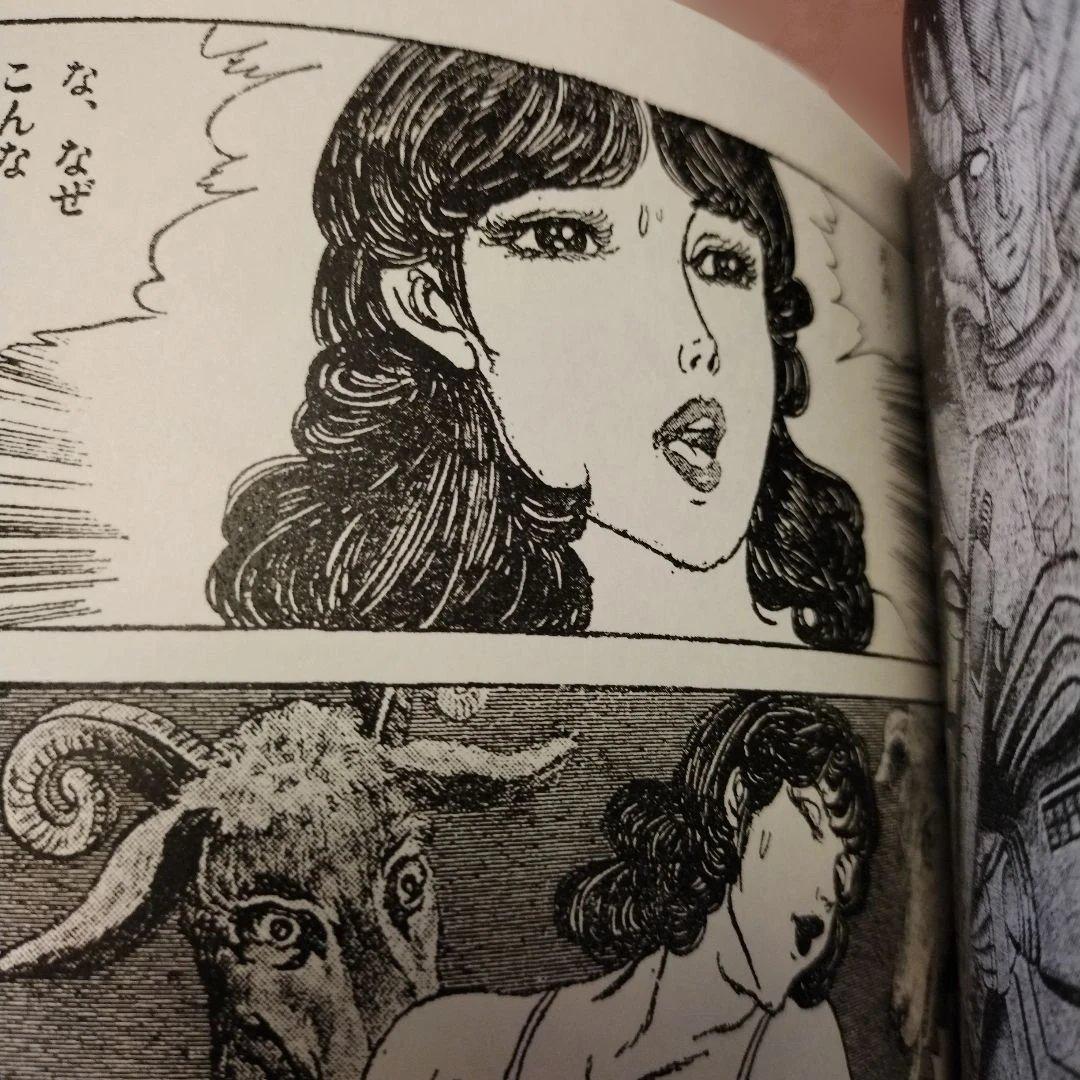 土屋慎吾　コミック　劇画